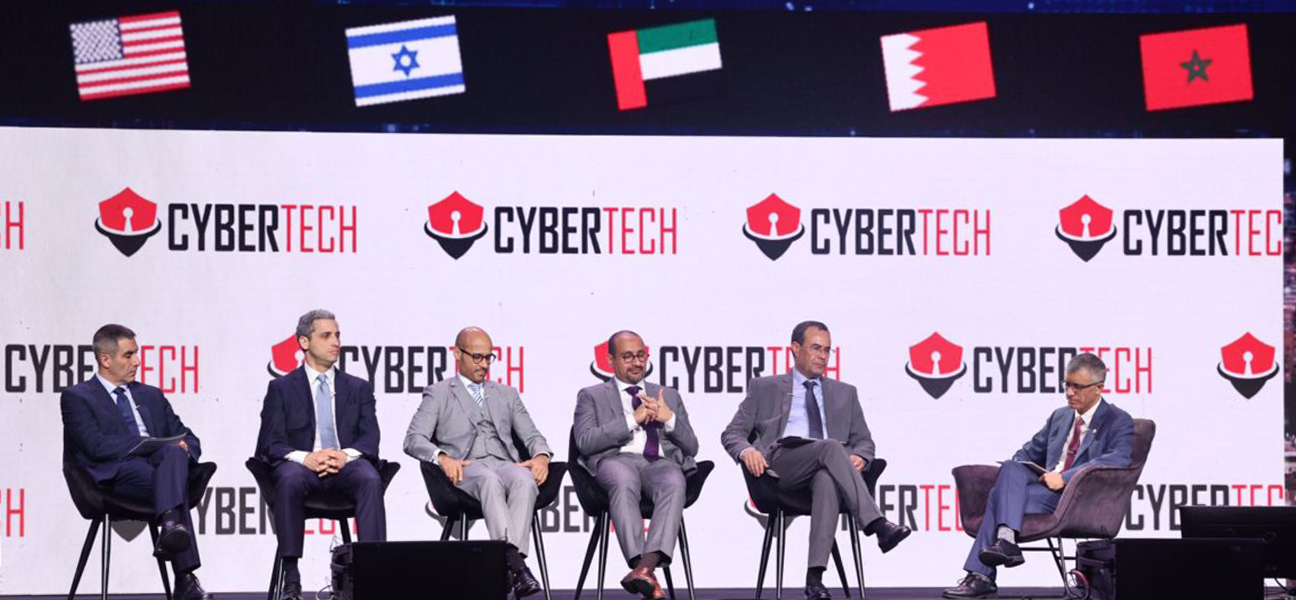 The UAE participated in the 2023 Cyber Week Conference through the "Crystal Ball"