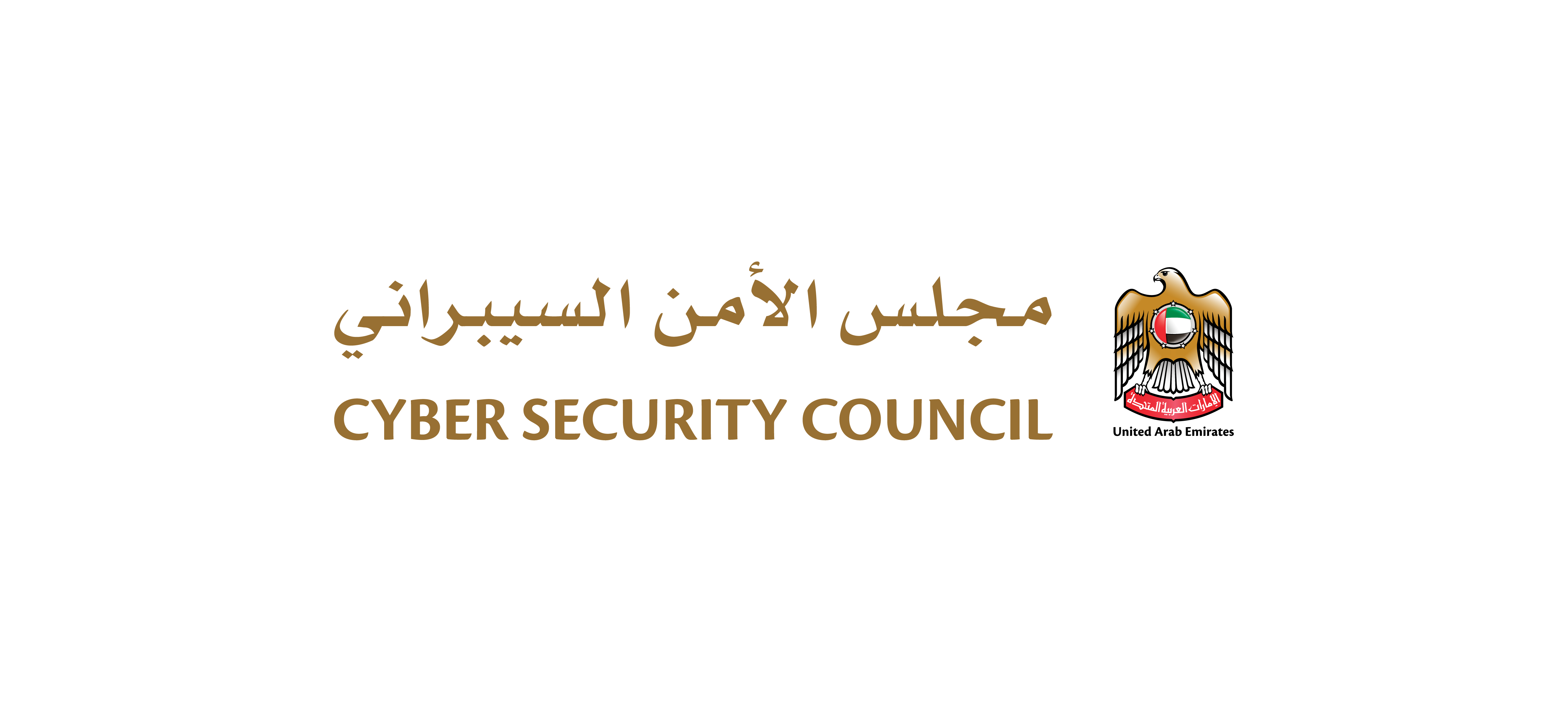 مجلس الأمن السيبراني بالامارات يقود مبادرات نوعية لتعزيز الحماية الرقمية