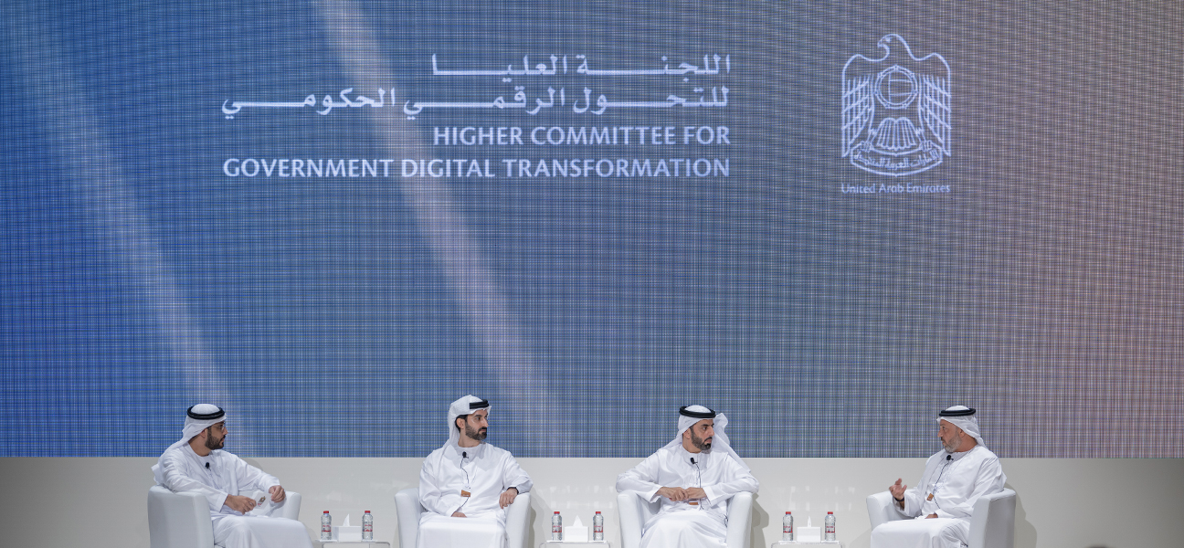 The Digital Readiness Retreat for UAE government leaders, organized by the Higher Committee for Government Digital Transformation